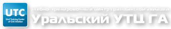 Повышения квалификации инженерно-технического персонала по техническому обслуживанию ВС Ан-24 (АиРЭО)